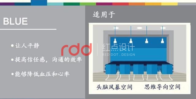 辦公室設計色彩搭配心理特征-4.jpg 辦公室設計色彩搭配心理特征-4.jpg