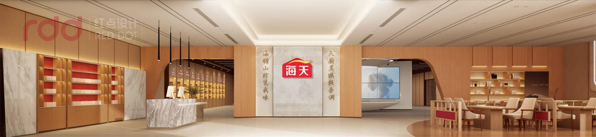 海天創(chuàng)新中心 (1).jpg 前臺(tái)接待區(qū)