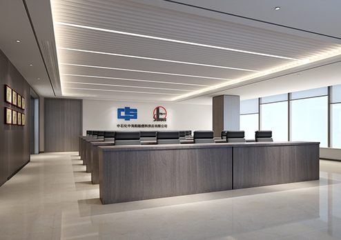 中石化中海船舶燃料供應有限公司辦公室改造