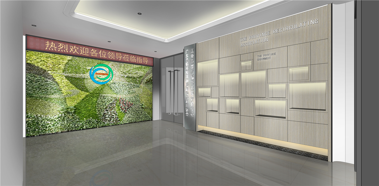 怎樣提升辦公空間的空氣指數