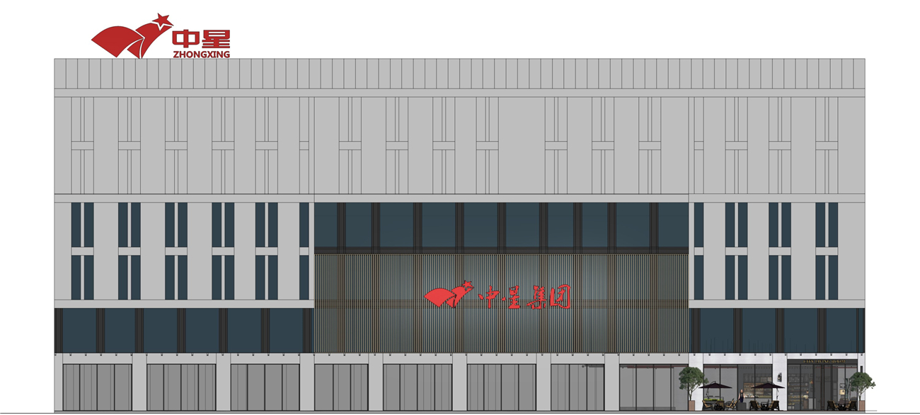 中星集團來中山職院雙創(chuàng)中心辦公室裝修設計項目對工程驗收，對工程質量贊賞
